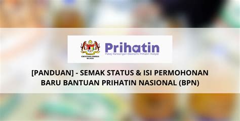 De beschrijving van semak yapeim 2020. Panduan - Semak Status & Isi Permohonan Baru Bantuan ...