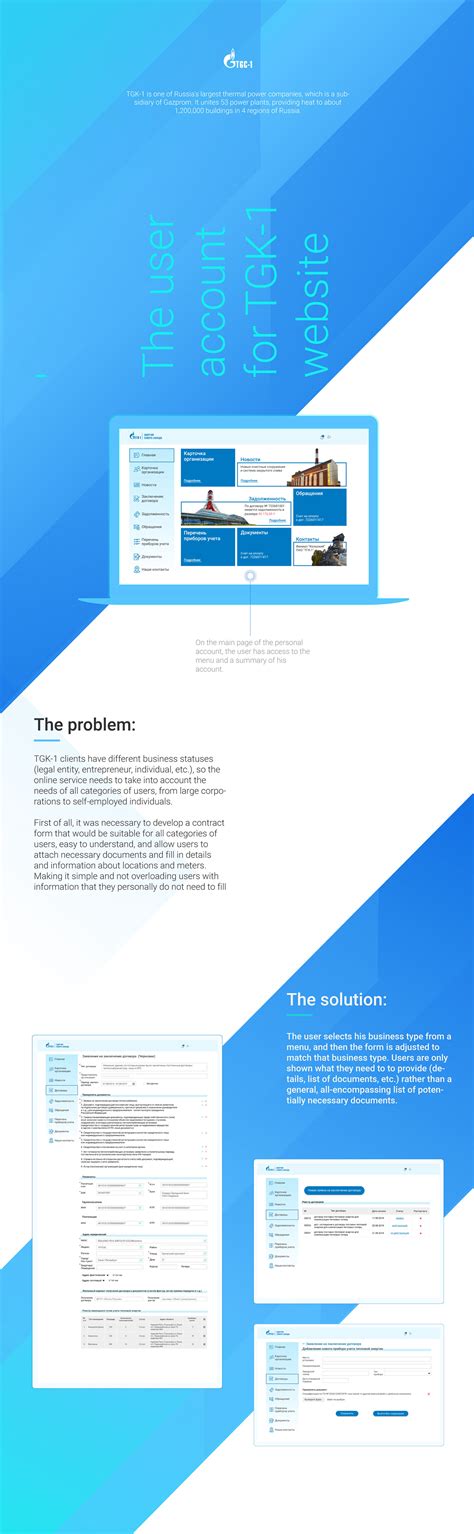 User account for the TGK-1 (part 2) :: Behance