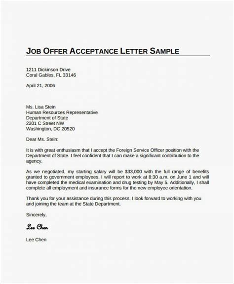 accept  job offer email sample