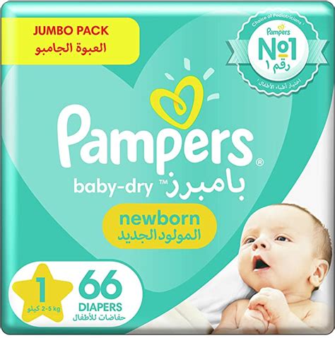 Pampers New Baby Dry Diapers Size 1 Newborn 2 5kg Jumbo Pack 66