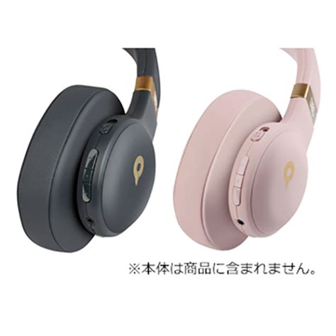 1 pair replacement ear pads cushion for jbl e55bt bluetooth wireless headsets. JBL E55BT,E55BT QUINCY EDTION Ear pad | 対応機種: E55BT, E55BT ...