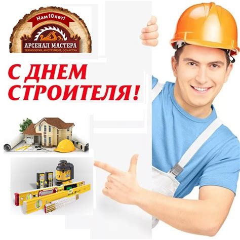 Jun 17, 2021 · 19.07.2021 12:30 владислав юрицын день за днем 1539 (1893) «начнем с того, что ученых в здравоохранении не осталось… то же касается и экономики». День Строителя 2021 Года Поздравления — Pozdravlyamba.ru