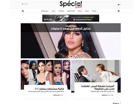 arabad spécial madame figaro launches new arabic website