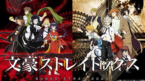 If you're looking for the best bungou stray dogs wallpaper then wallpapertag is the place to be. Bungou Stray Dogs - Wallpaper by AnimeCitationsQuotes on DeviantArt