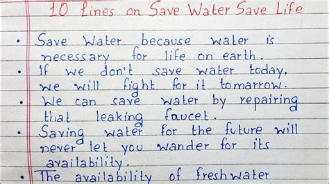 Write 10 Lines On Save Water Save Life English Youtube