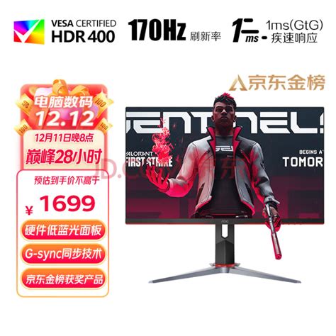 27寸显示器性价比之王 Aoc Q27g2sd 27170hz2k 知乎