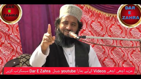 Shan E Sahaba By Syed Faiz Ul Hassan Shah Sub YouTube