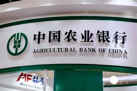 Agricultural Bank Of China Debuts Facial Recognition Withdrawal In