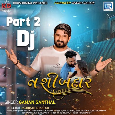 ‎nashibdar Dj Hari Surat Original Single By Gaman Santhal And Dj