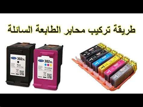 أنظمة التشغيل المتوافقة بطابعة hp laserjet p1102 لويندوز(windows). تعريف طابعه Hp 1102 - طابعه HP ليزر 1102 للبيع في السعودية ...