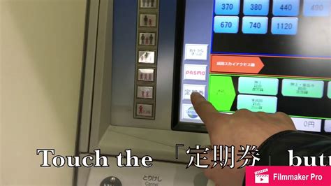 Original mykad for verification purposes. How to renew student`s regular transportation card / 定期券 ...