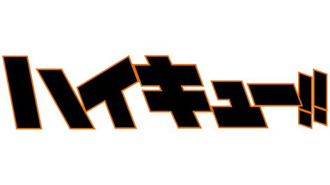Haikyuu Logo And Symbol Meaning History Png