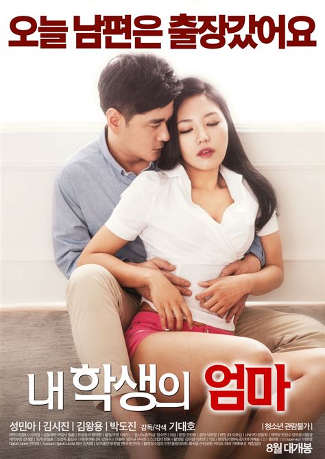 Watch to her korean movie 2017 engsub is a gwang ho is bored except for the time he s taking off his girlfriend s underwear he visits his seoul home to her , watch 사촌여동생 engsub, to her online to her dub movie, to her in high quality, to her movie, to her full hd, to her free online, watch. Korean movies opening today 2016/08/11 in Korea ...