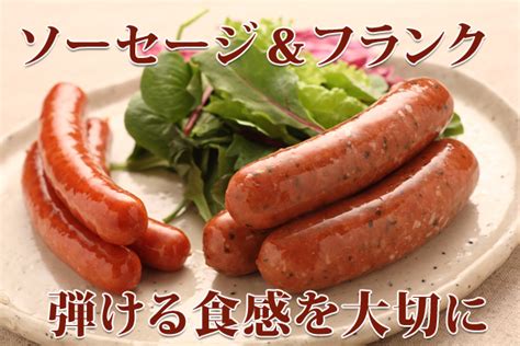 フランクフルトで生活している日本人のための 無料広告 の掲示板、クラシファイドです。 会員登録も不要 で、中古品の個人売買、入居者募集、求人、仲間募集、生徒募集など全て無料で掲載できます。 フランクフルト生活で知りたいことがあれば 質問・相談も投稿 できます! ウィンナーとフランクフルトの違い | 地鶏と燻製専門店 ...
