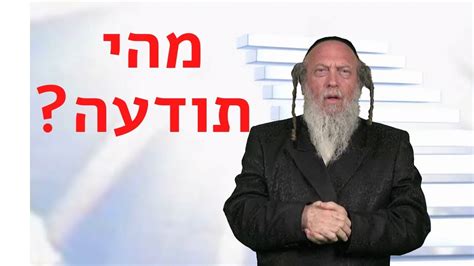 גיטל בתו של החתם סופר, נישאה לרב אליהו קורניצר שנפטר בגיל 27, ונישאה בשנית לרב שלמה זלמן שפיצר, רב קהילת שיפשוהל בווינה. ‫מהי תודעה? | הרב אברהם מרדכי גוטליב שליט"א‬‎ - YouTube