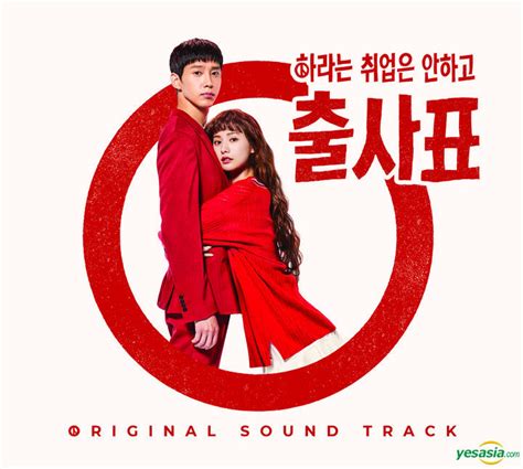Yesasia Into The Ring Ost Kbs Tv Drama Cd Korean Tv Series
