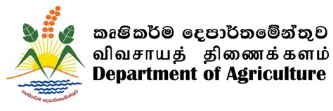 Logo With Name Department Of Agriculture Sri Lanka