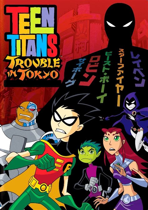 Teen titans the television show is a fun, vibrant series that's a lot more entertaining than it looks. Teen Titans: Trouble in Tokyo - Cineycine