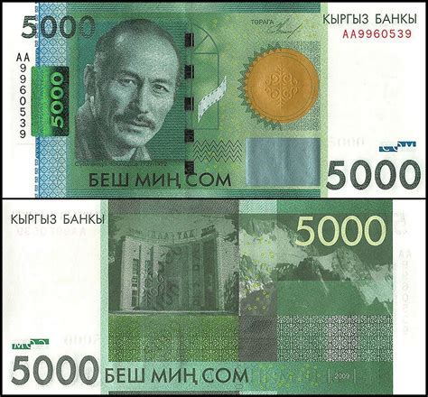 Kyrgyzstan 5000 5000 Som Banknote 2009 P 30 Unc Suimenkul Chokmorov