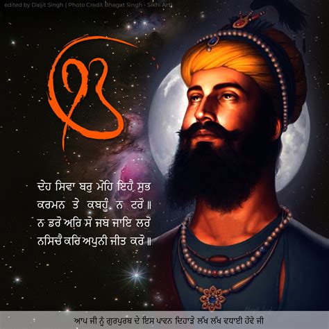 Guru Gobind Singh Ji Guru Gobind Singh Guru Pics Sikhism