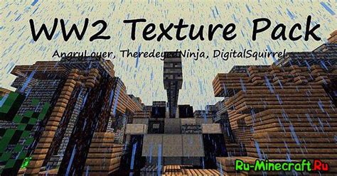 174 16x Ww2 Texture Pack Вторая Мировая Майнкрафт все о Minecraft