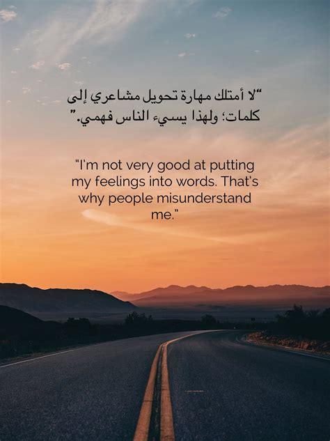 pin on arabic and english quotes