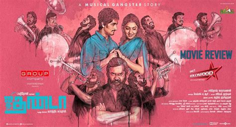 The story of a seemingly inexplicable breakdown of. Jigarthanda Movie Review | OnlyKollywood
