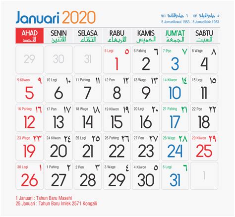 Kalender Hijriyah Kalender 2020 Hd Png Download Transparent Png