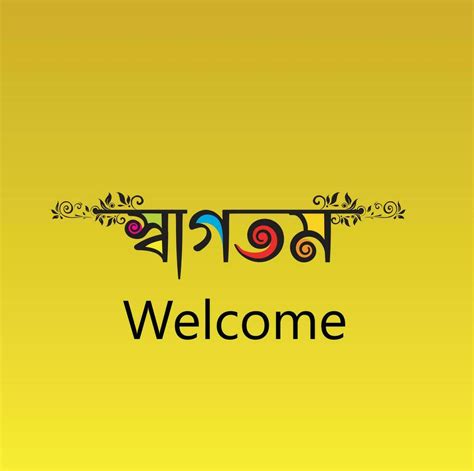 Welcome Bangla Typography And Calligraphy Design Bengali Lettering