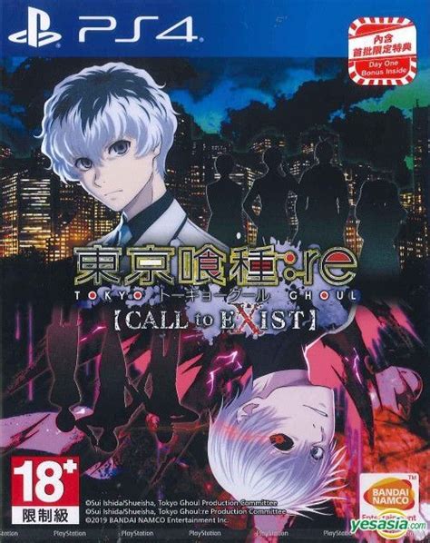 Yesasia Tokyo Ghoul Re Call To Exist Asian Chinese Version Bandai