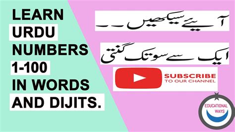 URDU NUMBERS IN WORDS AND DIJITS,Urdu ginti 1 to 100,Learn urdu numbers ...