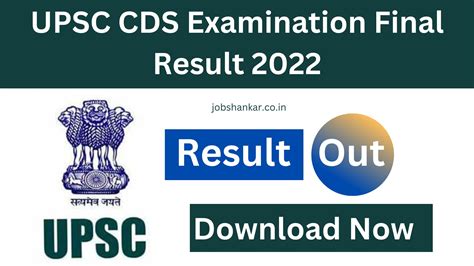 Upsc Cds Examination Final Result