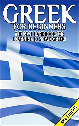 Greek For Beginners The Best Handbook For Learning To Speak Greek