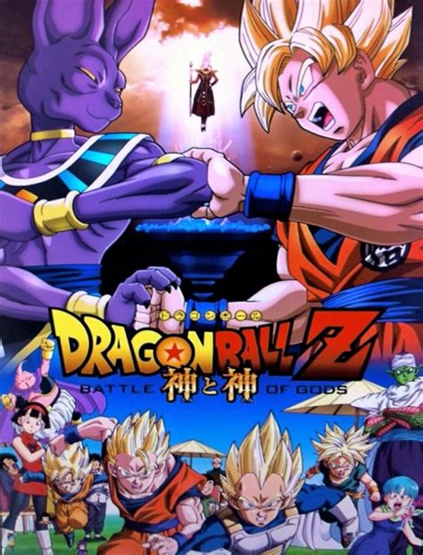 Dragon Ball Z: Battle of Gods | Se filtra el primer poster y el título