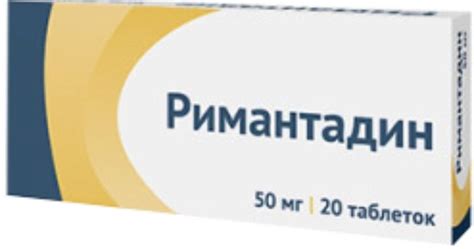 Rimantadine Tab 50mg 20 Units Ozone Pharmru Worldwide Pharmacy Delivery