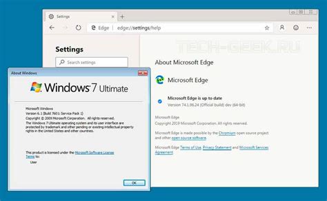 Скачать Edge для Windows 7 и Windows 8 81