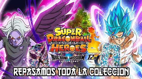 Todas Las Cartas De Super Dragon Ball Heroes Big Bang Mission Youtube