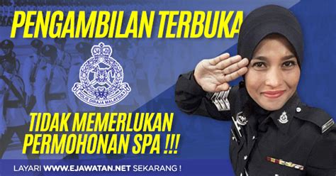 Syarat permohonan polis pdrm 2018. Trainees2013: Borang Spa Polis Diraja Malaysia