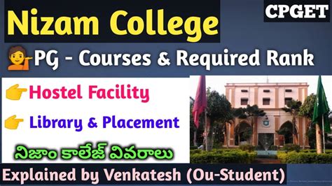 Nizam College Complete Details Cpget Pg Courses Hostel