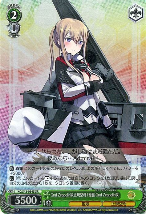 Kantai Collection Kancolle Arrival Of The European Fleet Cards And Translations Littleakiba