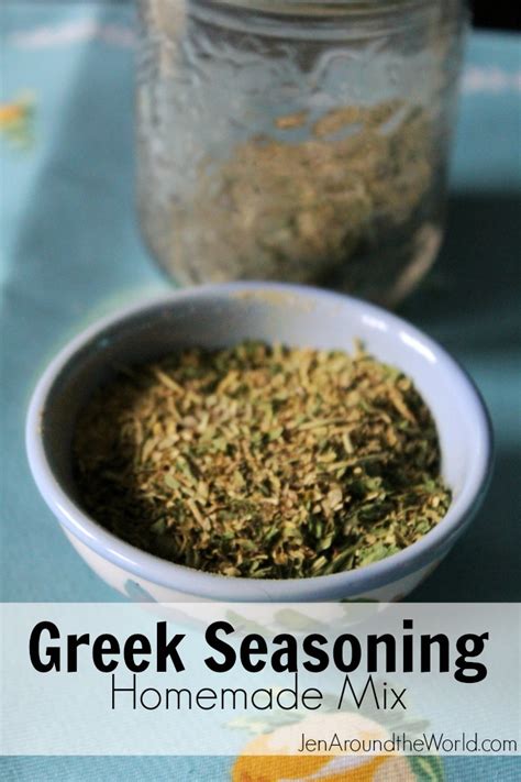 Use this blend in the same amount as mccormick gourmet™ greek seasoning. How to Make Your Own Greek Seasoning Blend - Jen Around ...