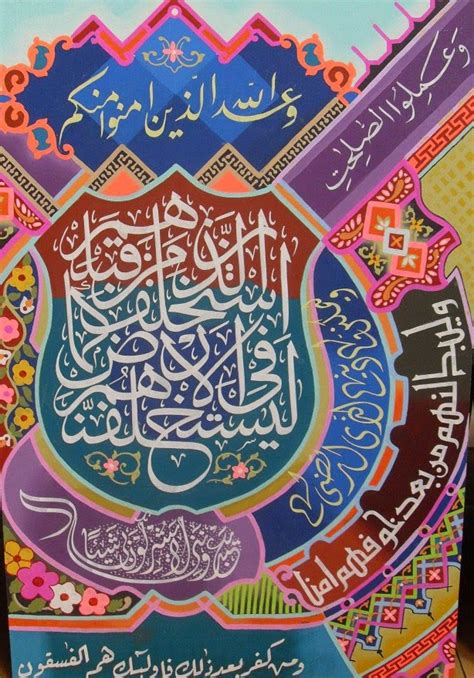Kaligrafi menjadi suatu seni yang indah dan selalu terdapat di setiap sudut masjid. Hiasan Pinggir Kaligrafi Bunga / Hiasan Pinggir Hiasan Kaligrafi Bunga Kaligrafi Indah - We have ...