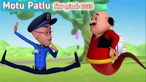 Motu Patlu New Episode2023 মটু পাতলু নতুন পর্ব শেষ পর্যন্ত Bangla