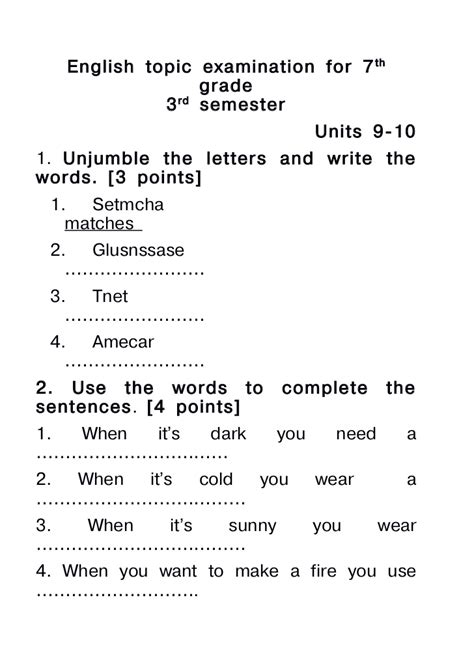 Click below for pdf files of grammar worksheets. English test for 7th grade.3 item 1