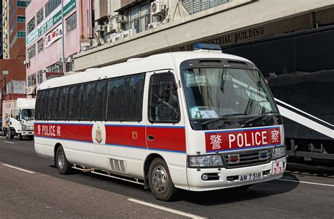 The Hong Kong Police Force Am 7518 The Hong Kong Police Flickr