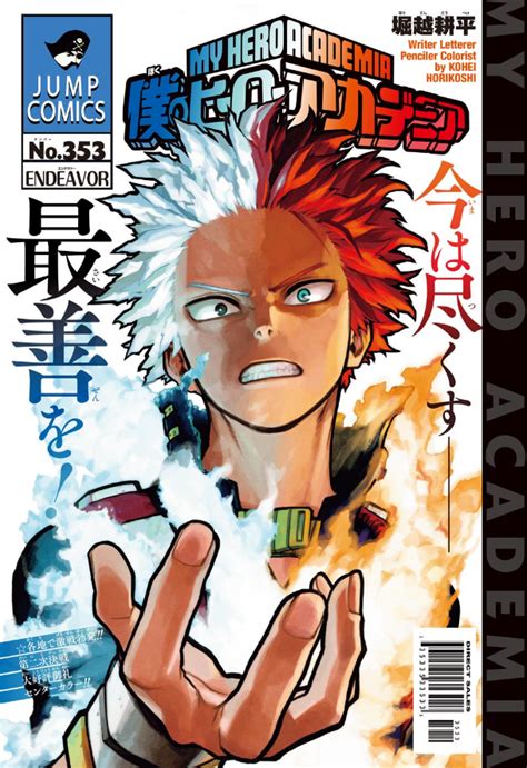 Shonen Jump News Unofficial On Twitter My Hero Academia Color Page