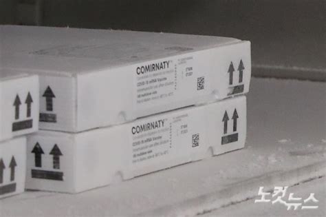 기타 ㅇㅎ) 노쇼 백신 맞으러 오라고 연락왔네요. "백신 '노쇼' 말아달라"…노쇼시 인근 고령·지원인력 접종 - 노컷 ...