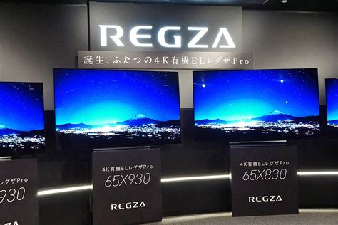 40s22 regza（レグザ） s22シリーズ 40v型 地上・bs・110度csデジタル ハイビジョン液晶テレビ. 2019年の東芝レグザは「攻めの有機EL戦略」! プロユースにも ...