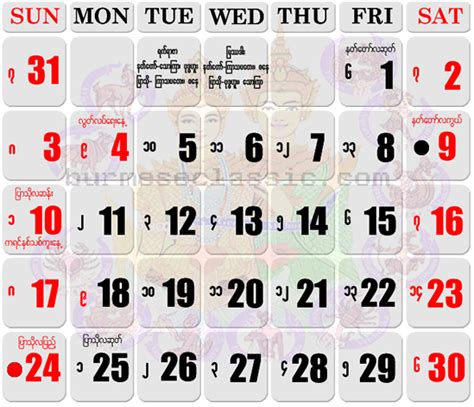 Myanmar Calendar Myanmar 2023
