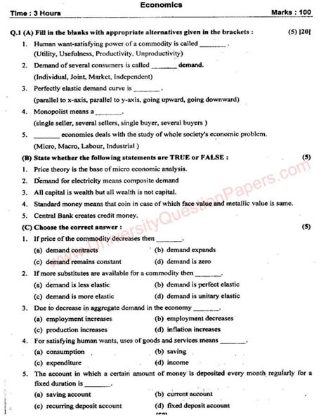 Pt3 science seminar is available visit facebook page: Maharashtra State Board 12th class science Solve question ...